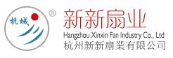新新扇业