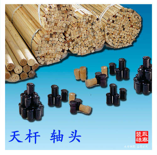 天杆  轴头   装裱材料 