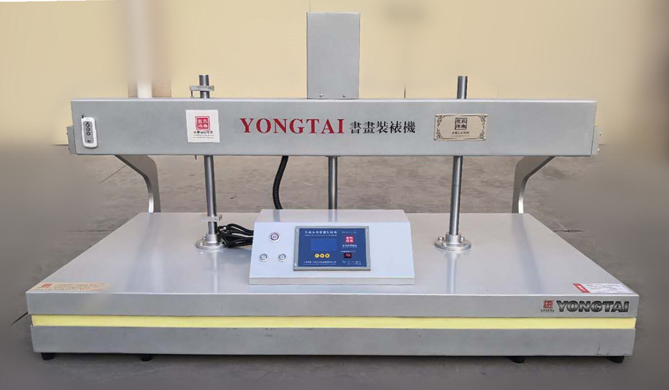 电动智能型书画装裱机系列产品 各种尺寸型号(图2)