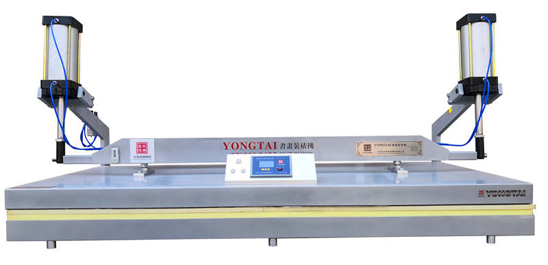 YT-Q3514 气动智能遥控装裱机(图1)