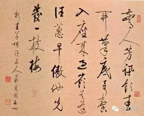书法落款知识大全