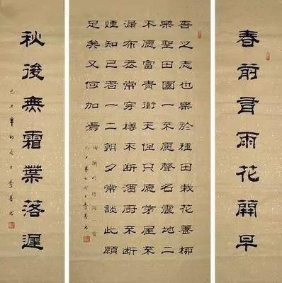 【中堂】大凡用四尺整宣书写,竖式,因其吊挂于堂屋(或客堂)的