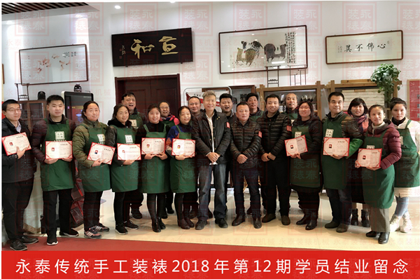 书画装裱 手工浆糊装裱 永泰装裱.jpg