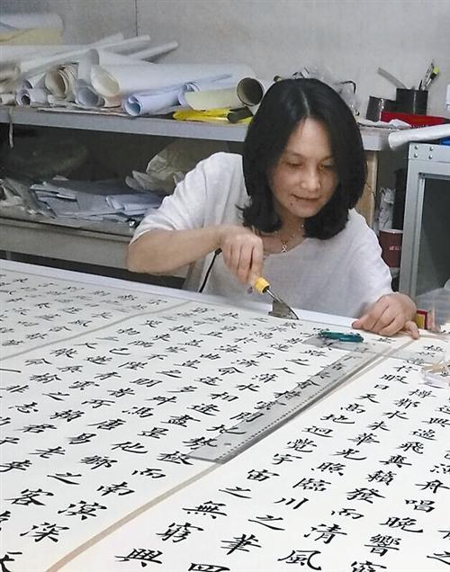 裱画培训装裱师周亦红的成名路_装裱机|书画装裱机|永泰画廊|手工装裱培训|古籍修复|专注研发生产书画装裱设备和材料 提供书画装裱机价格报价厂家 ...