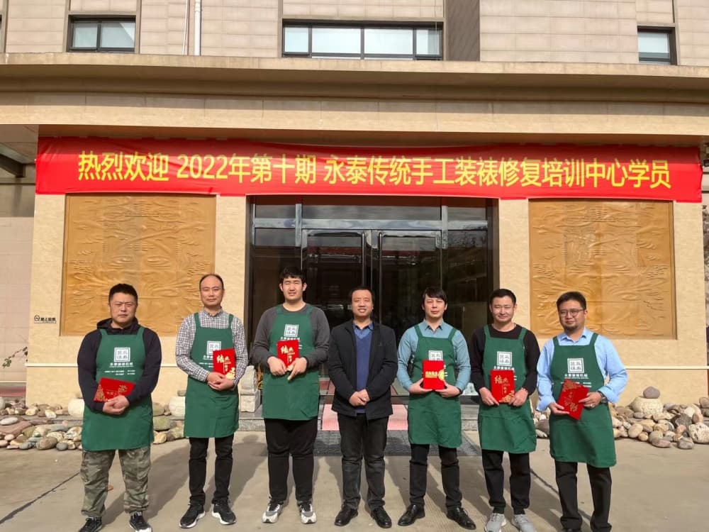 2022 第十期 传统手工装裱毕业留念