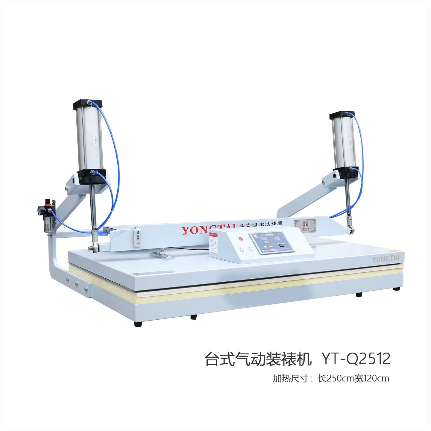 YT-Q2512   台式气动装裱机